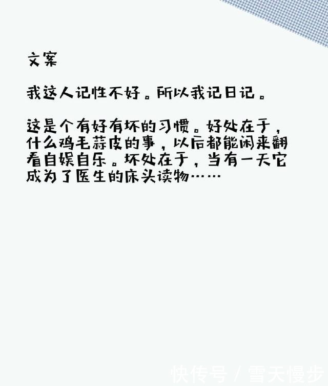  指教|5本男主是医生的言情小说，这辈子相互宠爱，余生请多指教～