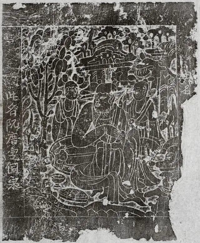 石说新语——中国古代石刻画像书法拓片艺术展