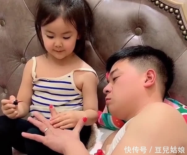 淡定|小萝莉给爸爸涂指甲油,爸爸全程很淡定,女儿最后的表情笑喷了