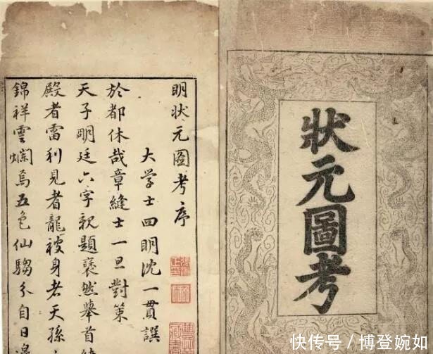 科举考试|明朝的科举考试,为什么存在地域差异分“南北卷”