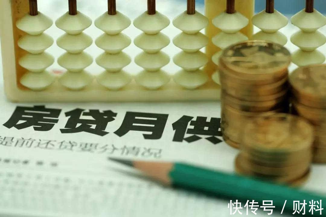 买房|为何很多人敢于贷款买房，不担心未来还不上房贷吗？现在有答案了