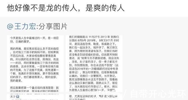 |王力宏的吃瓜段子合集,笑死了哈哈哈哈!