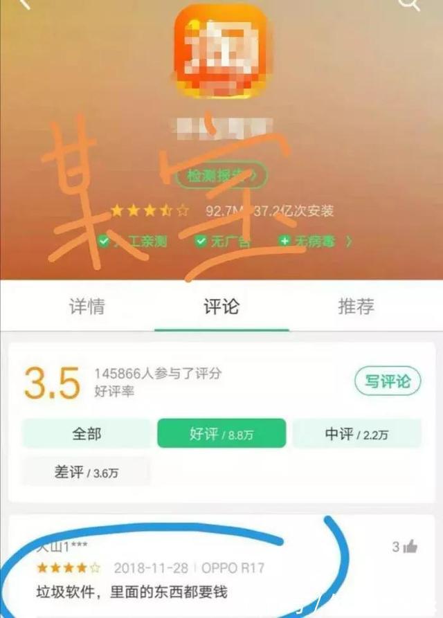 |搞笑界的神评论（2），看了这些奇葩评论让你偷着乐