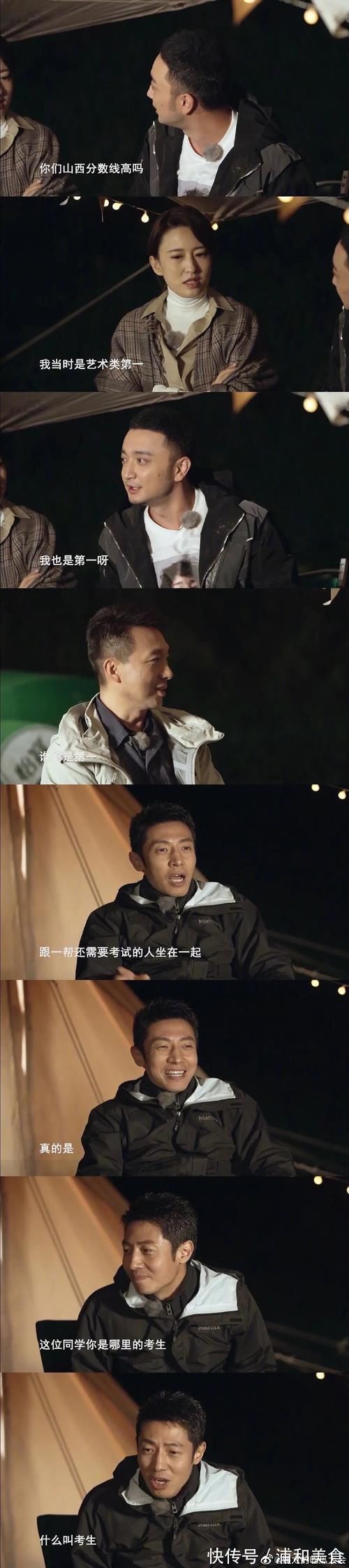 撒貝寧老凡爾賽了,期末考前背下整本書,只有清華的李健可以一拼