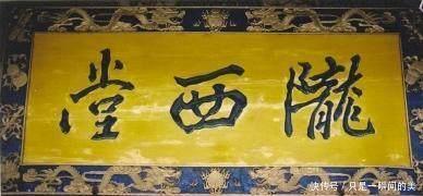 唐太宗|唐太宗说朕嫁个公主给你家吧此世家拒绝不要,我们看不上!