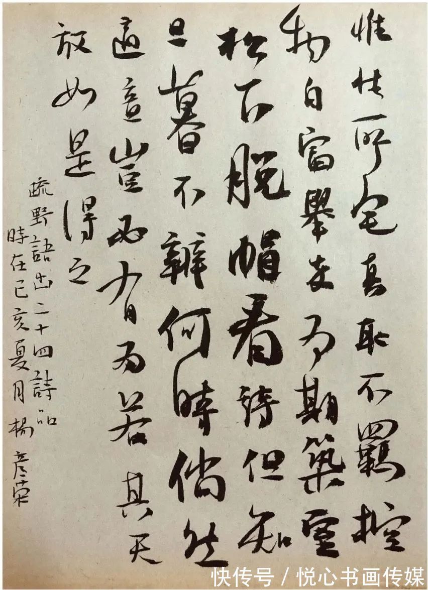 甘肃省书协&自古陇中多才俊,定西市书法家杨彦荣书法作品欣赏