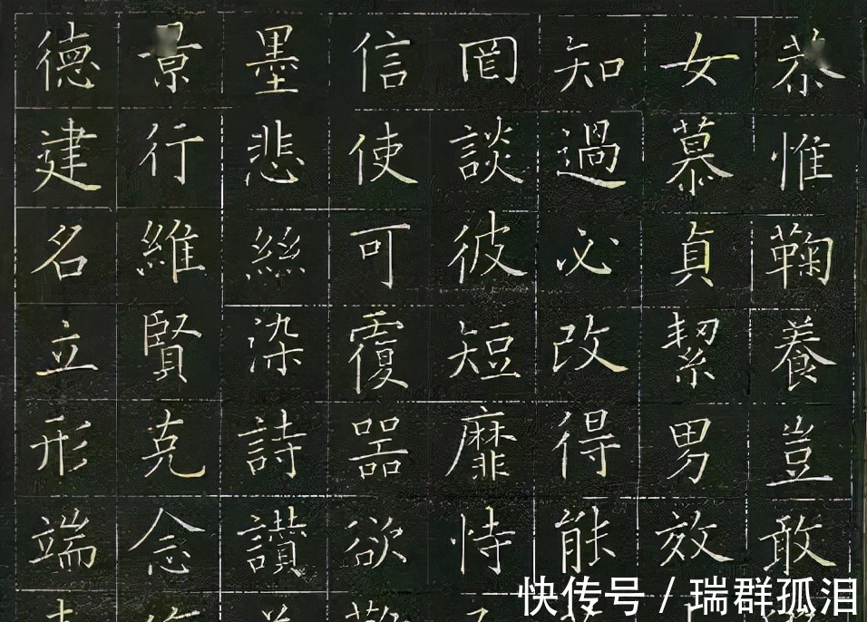 日本人#这楷书竟然是日本人写的,写这么好还真有点意外。