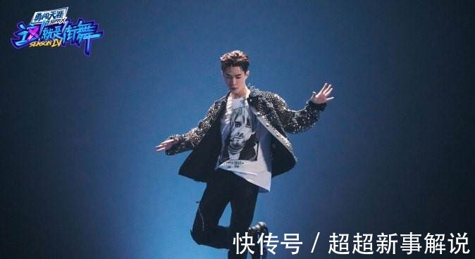 王一博跳舞身段是真的好!《這街4》開播在即,4位隊(duì)長(zhǎng)你pick誰(shuí)!