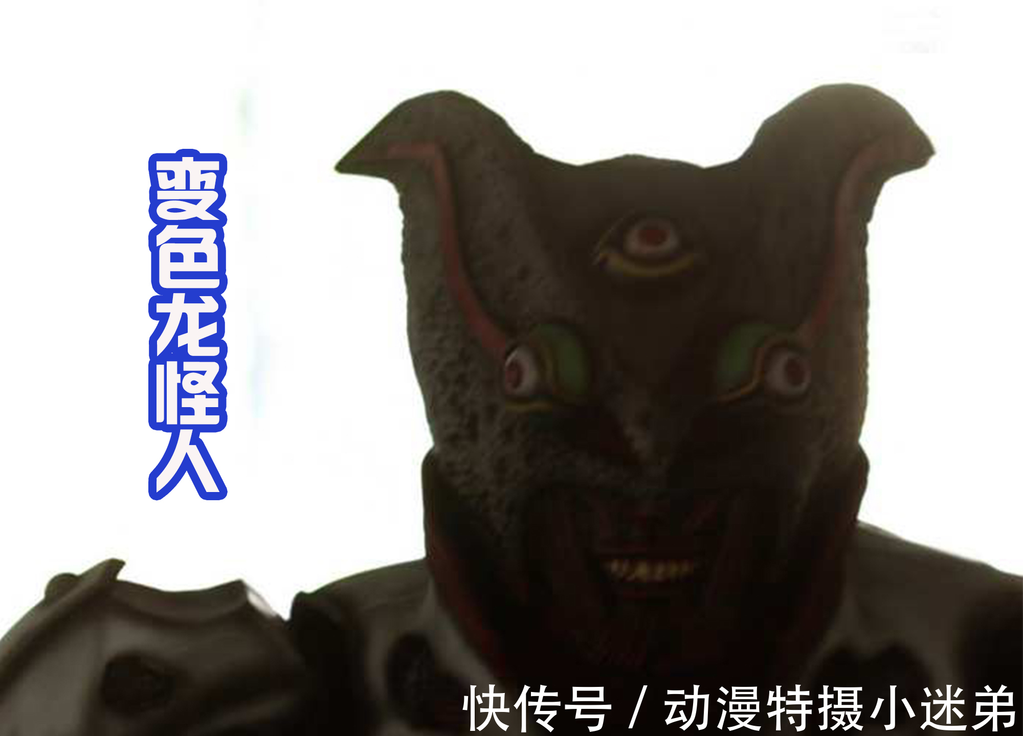 菲尼克斯|假面骑士Revice设置悬念!门田司令成叛徒?疑似变色龙恶魔