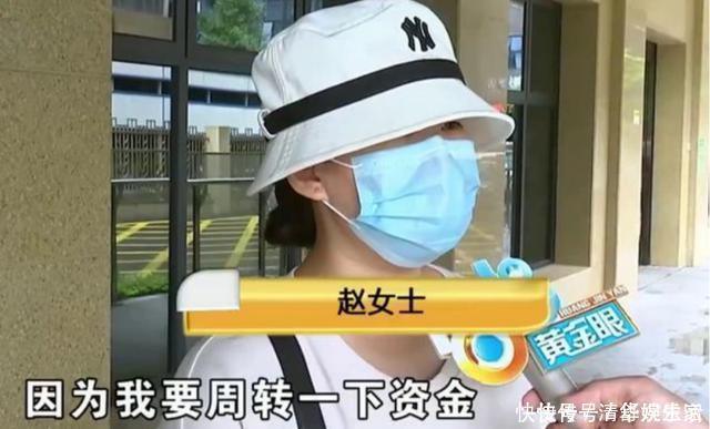 手链|1万多的首饰只卖了650块,女子越想越不对,店家这点钱我看不上