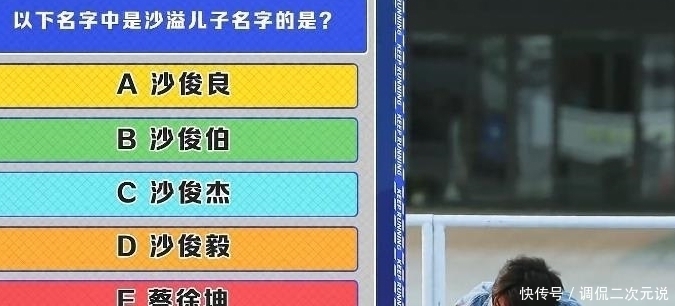 蔡徐坤在录制节目时耍大牌，节目组的问题？沙溢举动很暖心