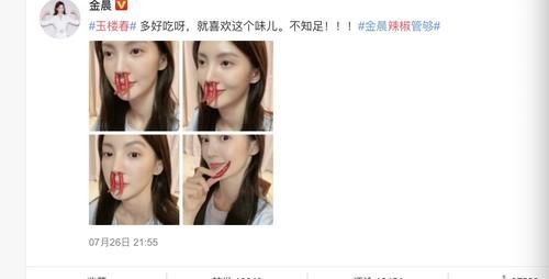 少春|干饭必追剧集,优酷玉楼春,看古装版相亲相爱一家人