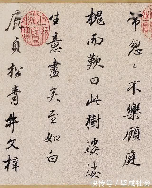 墨迹&72岁的董其昌,临写褚遂良行书《枯树赋》,有种空灵的美