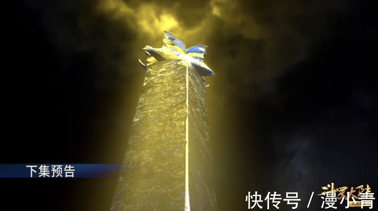 海神|斗罗大陆169:海神波塞西造型曝光,玄机魔改,鲜红色长袍都没了