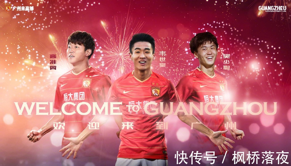 中国足球|3年薪水缩水1亿多!中超又一巨人轰然倒下,7年亏损76亿!