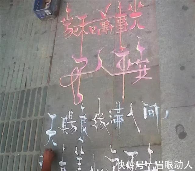 作品$乞丐街头秀书法，字体工整又漂亮，专家：是为了混饭，不值得一提