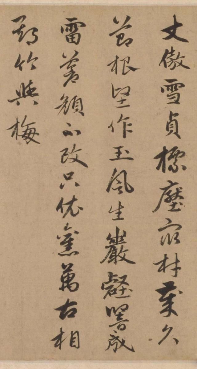 行书|赵孟頫之子赵雍行书彰南八咏诗手卷,高清大图