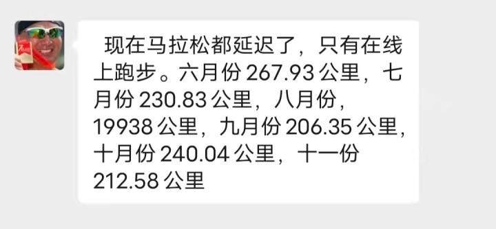 保护眼睛|63岁的首届杭马冠军郑加利，月月跑量200多公里！他的秘诀是：像保护眼睛一样保护腿