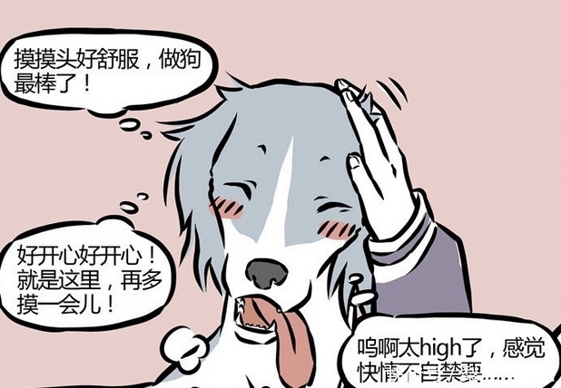 哮天犬|非人哉：哮天犬即使是神犬，可是他还是喜欢被人们摸摸头！