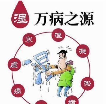 生病|湿气越重的人,寿命“越短”!教你5招轻松祛湿,健康少生病