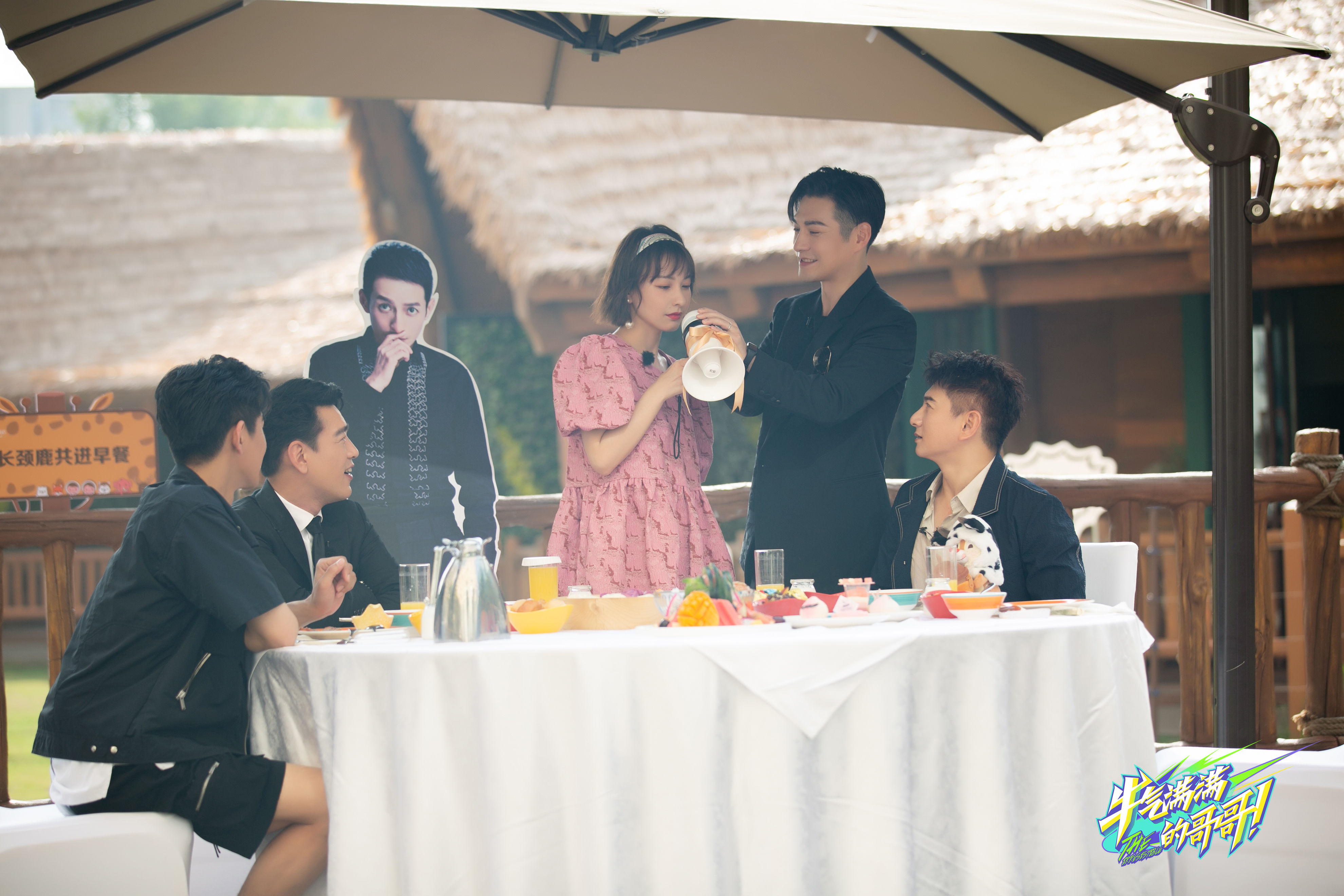 宋威龙|《牛气满满的哥哥》小哥哥队大换血 暑假最下饭综艺来了