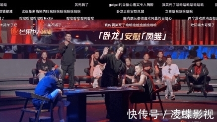 笑点|张淇欧阳靖被“调侃”，言承旭胡海泉公主抱，芒果后期成为笑点