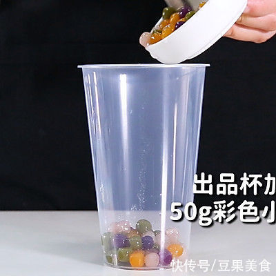 黑芝麻宝藏茶的做法，「暴小兔茶饮」免费热饮教程