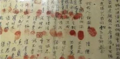  画押|古代签字画押为什么要按手印？