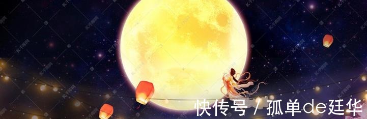 羿妻|关于月亮的神话,在中国和在外国的神话有什么不同之处。