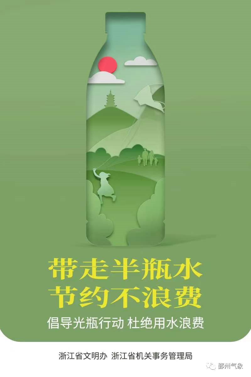 非人人|元旦倒计时 假期天气总体不错