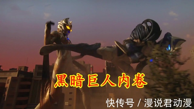 特利迦:基里艾洛德人用行动证明,他们有实力接管地球