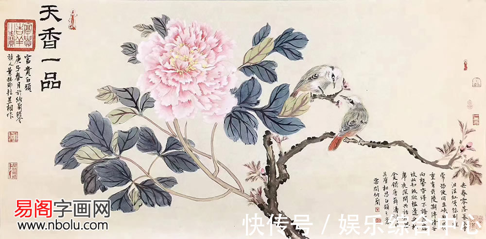 叶赫那拉@叶赫那拉昱桐牡丹画:皇家风范,富贵满堂