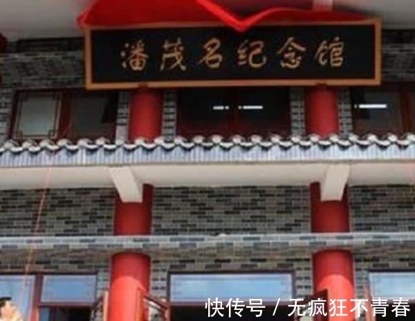 名字|我国唯一用道士名字命名的地级市:一直是风调雨顺,如今发展迅速