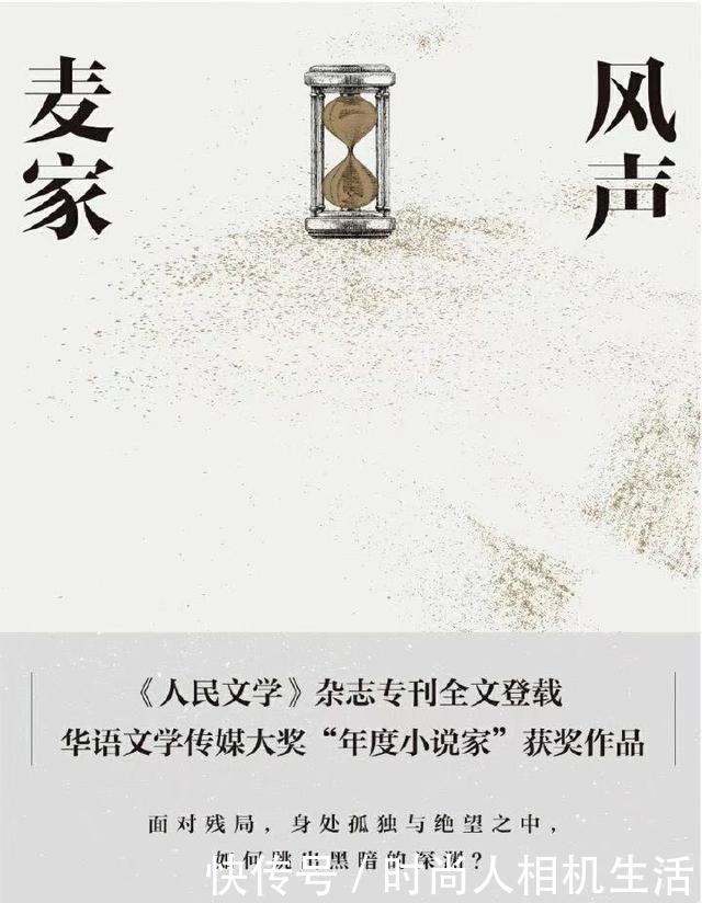 背后|《风声》背后那鲜为人知的历史故事!