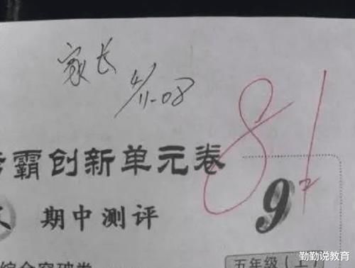 “家长签字”走红，老师看后相互传阅，这样的“爸妈”第一次见