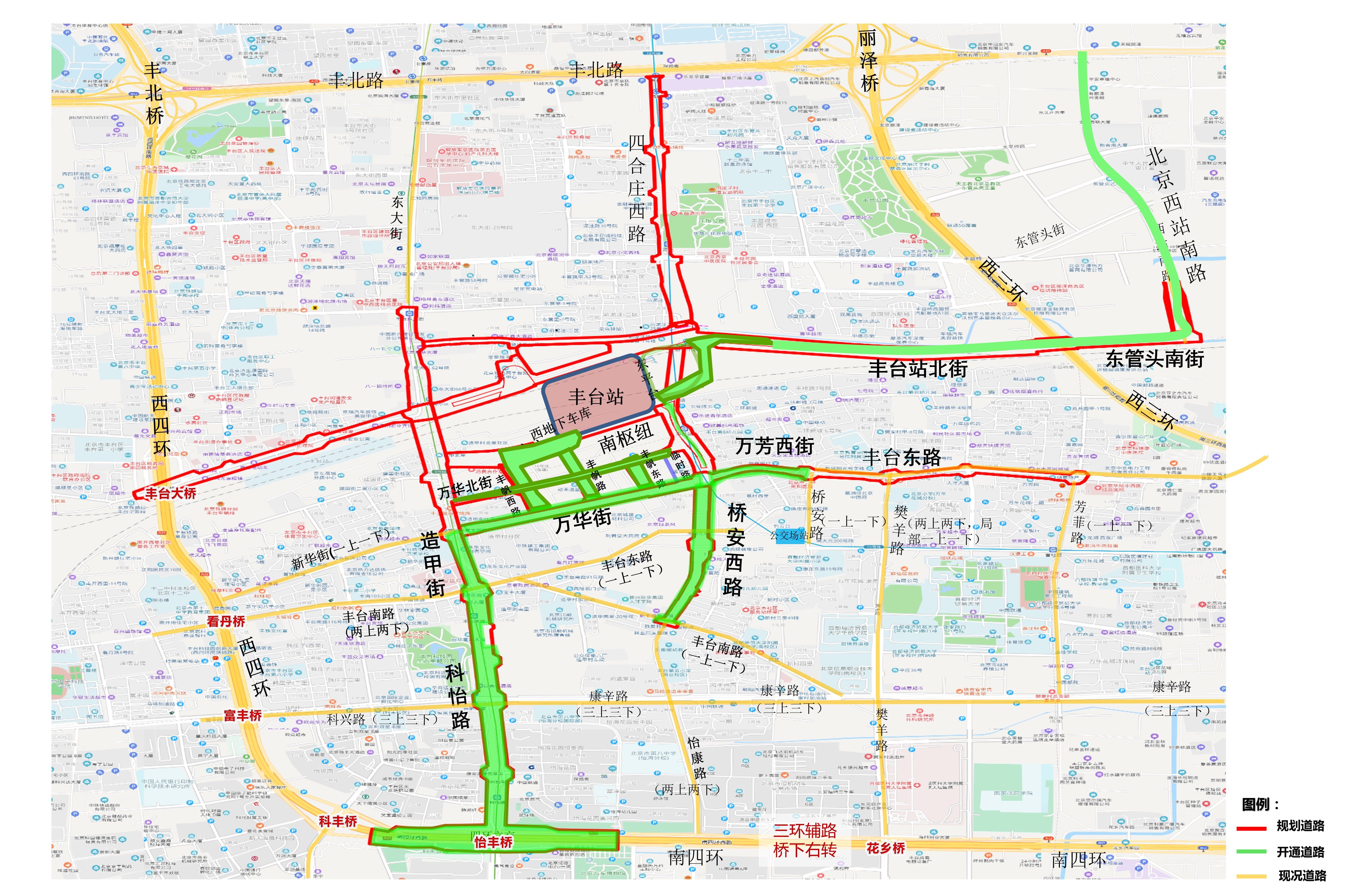 豐臺站是北京的一座鐵路新樞紐,建成後將給北京西站等車站分流,還將