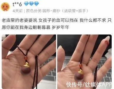 是真的吗|内卷的拼多多、淘宝，做起了“偏门”生意