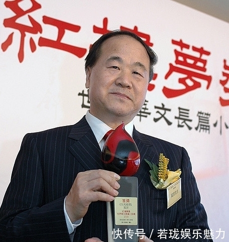 回应|“叛徒”莫言，专门丑化国人迎合西方？获奖8年来，只有一次回应