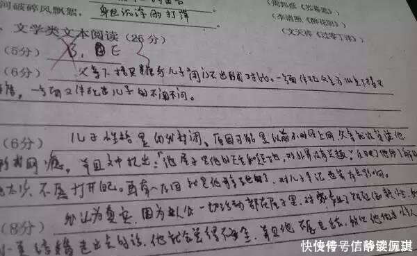 阅卷老师最讨厌的几种字体，你家孩子中招了吗现在改还来得及！