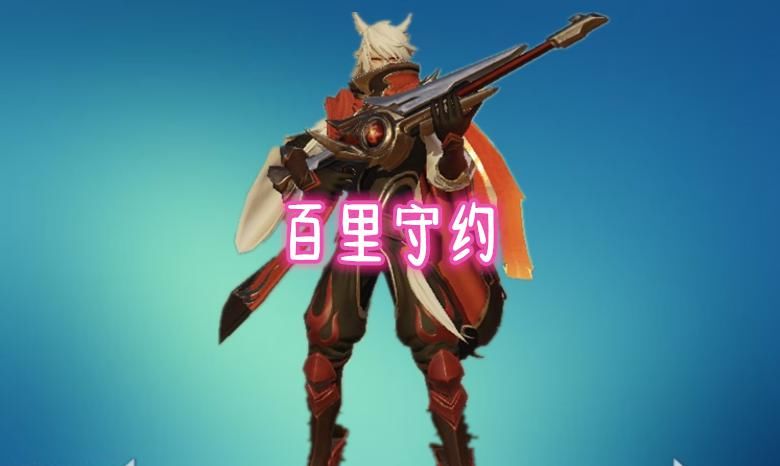 射程|他拥有猴子的爆发，成吉思汗视野，黄忠的射程，钻石局成为必禁英雄