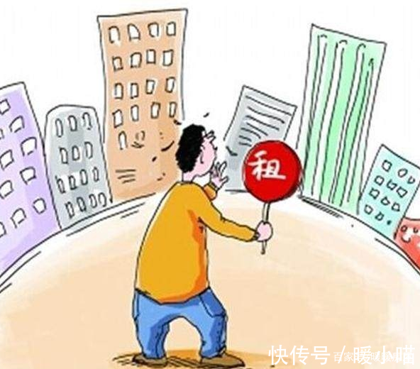 优缺点|租房注意事项!这些一定要知道……