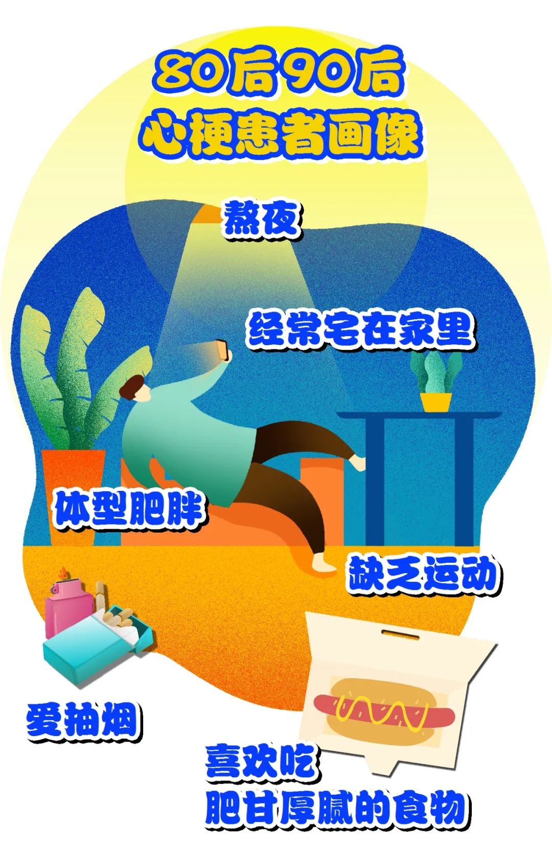 生死竞速|生死竞速！武汉27岁小伙“抢”回一命……