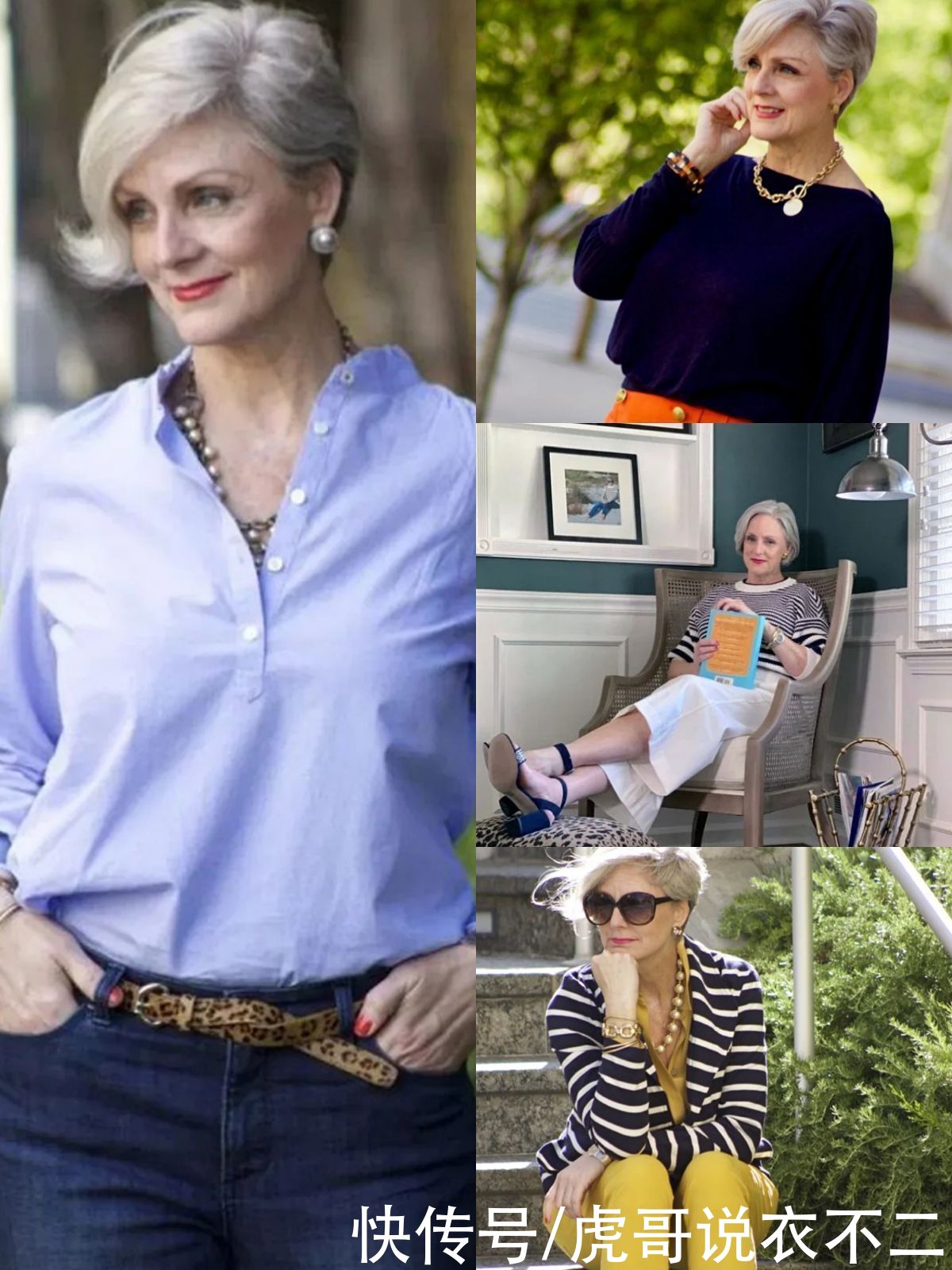 夏季|会穿衣比身材好重要，这位胖奶奶的夏季优雅look，真正惊艳了时光