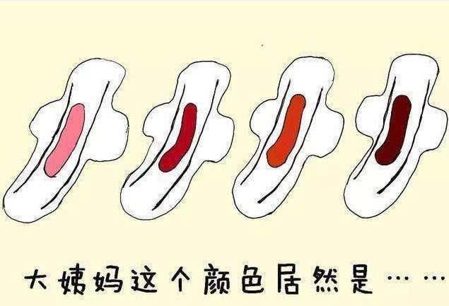 痛经|女性来月经时,身体若没有这3个“表象”,恭喜,卵巢保养的不错