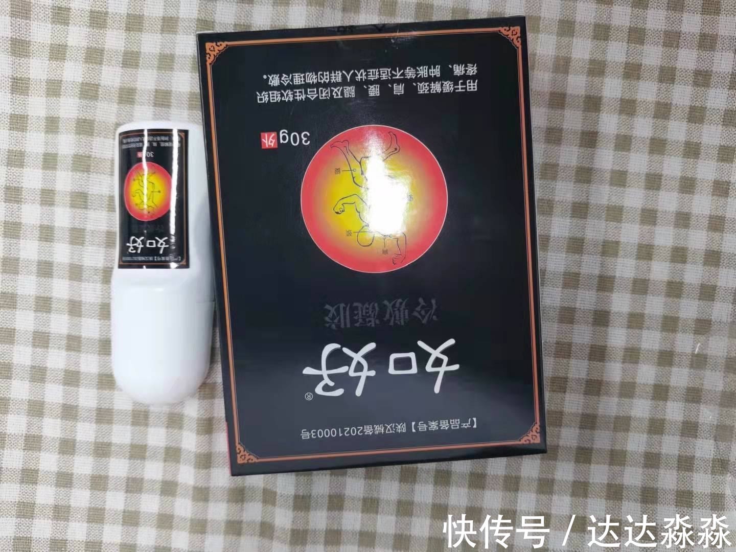 卡波姆|风湿关节痛：大葱红糖法，胜过去药店买药！