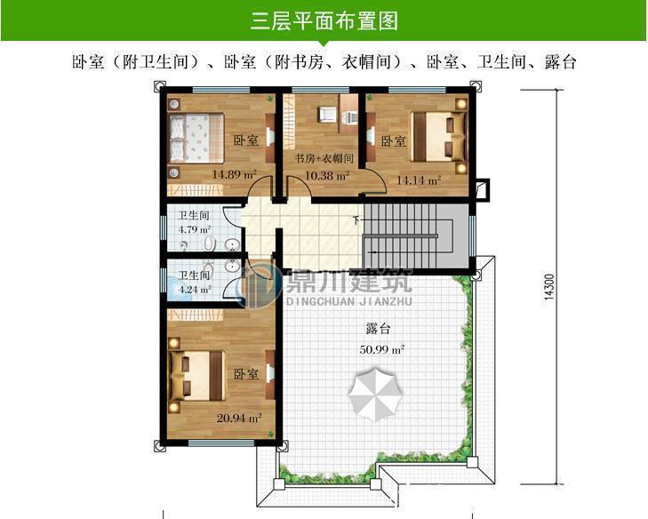 卧室|11×14米，三层平顶别墅，占地156平，卧室套间设计，外观大气时尚