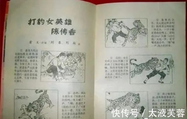 采访@19岁女子徒手打死豹子,在晚年采访中袒露后悔:宁愿自己从未打死