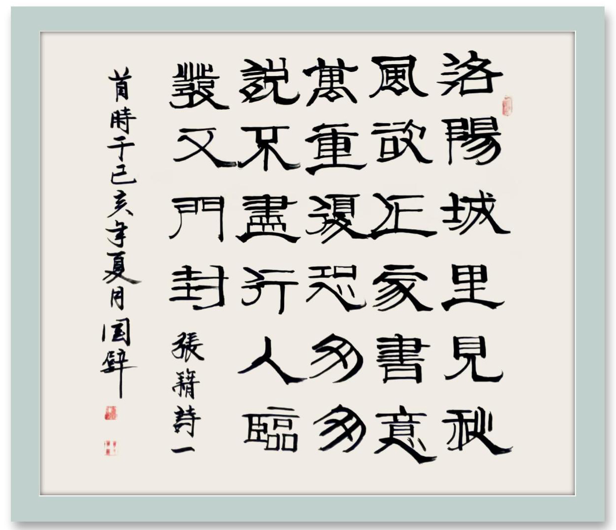 stmutfpc1800!张国壁:2022“新年迎春·年展”——当代书画名家作品邀请展