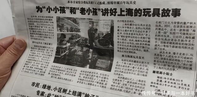 二次元|七十岁老人看着一墙模玩手办,回忆自己的童年,玩具不只是二次元