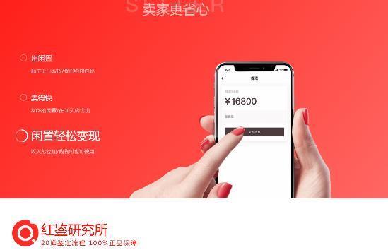 徐薇|奢侈品市场“冰火两重天”线下门店遇冷，二手电商大热